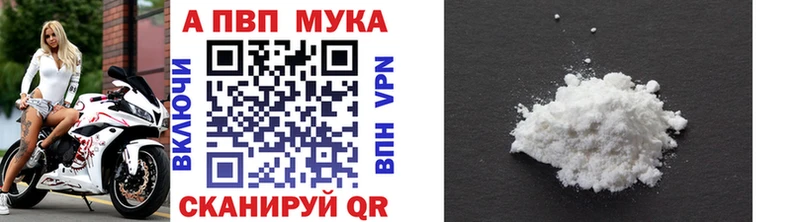 A PVP VHQ  Ковдор 