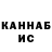 МЕТАДОН кристалл Danil Alpatiev