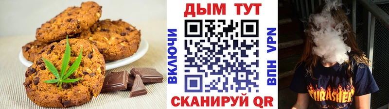 Canna-Cookies конопля  как найти закладки  гидра сайт  Ковдор 