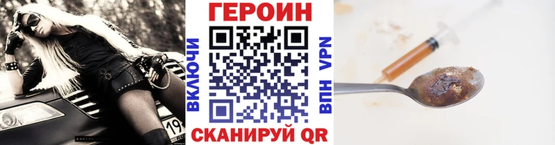 Героин гречка  Ковдор 