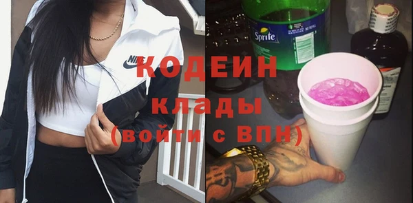 мескалин Кодинск