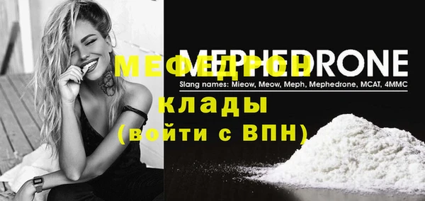 мескалин Кодинск