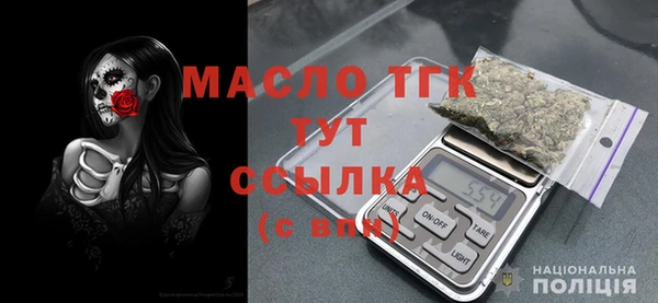 MDMA Premium VHQ Каменногорск