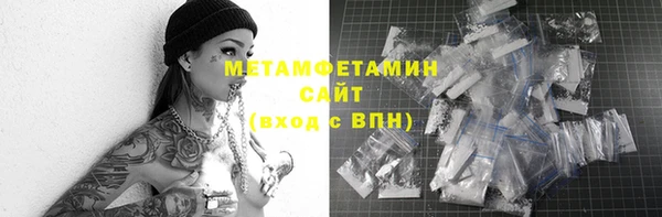 герыч Карпинск