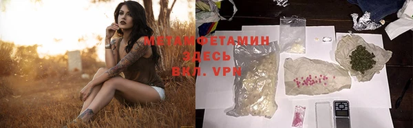 герыч Карпинск