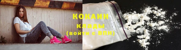 MDMA Premium VHQ Каменногорск