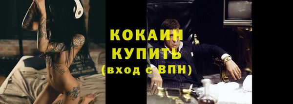 мескалин Козловка