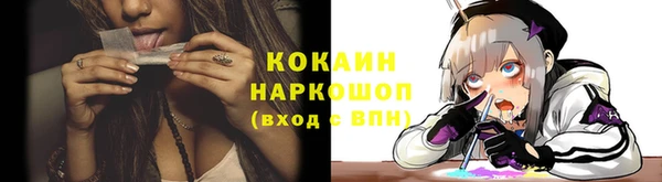 прущая мука Козельск
