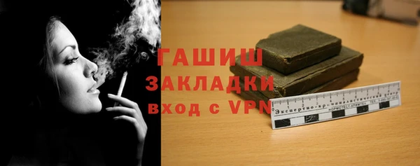 шишки Каменск-Шахтинский