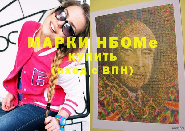 бошки Балашиха
