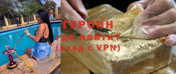 мдма Пенза