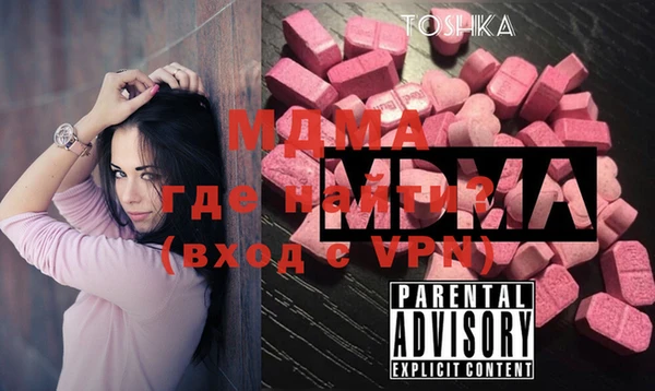 шишки Каменск-Шахтинский