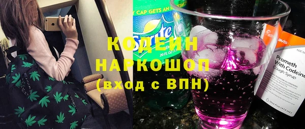 ПСИЛОЦИБИНОВЫЕ ГРИБЫ Кинешма
