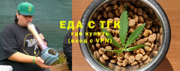 герыч Карпинск