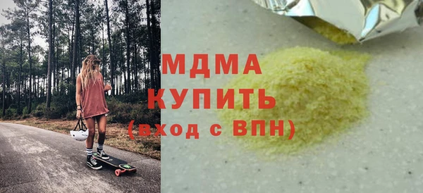 герыч Карпинск