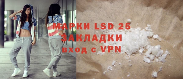крисы Наволоки