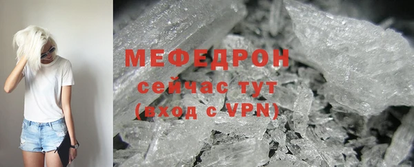ECSTASY Касимов
