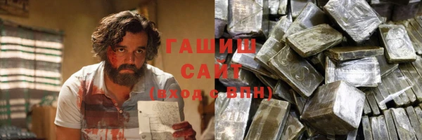 герыч Карпинск