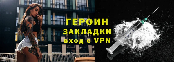 мефедрон VHQ Нязепетровск