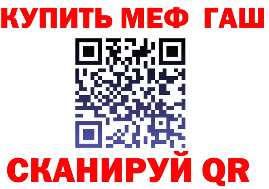 Где купить наркотики? это состав Ковдор