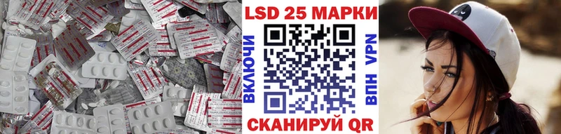 LSD-25 экстази ecstasy  мега маркетплейс  Ковдор 