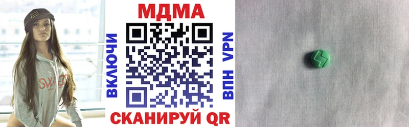 МДМА кристаллы  Ковдор 