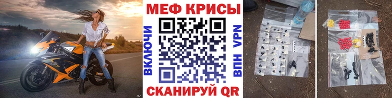 Меф 4 MMC ссылка на мегу рабочий сайт Ковдор купить закладку