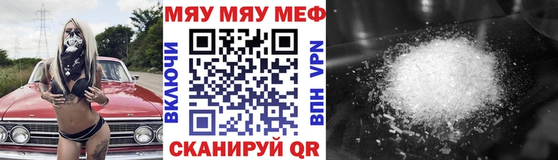 Меф мука Ковдор