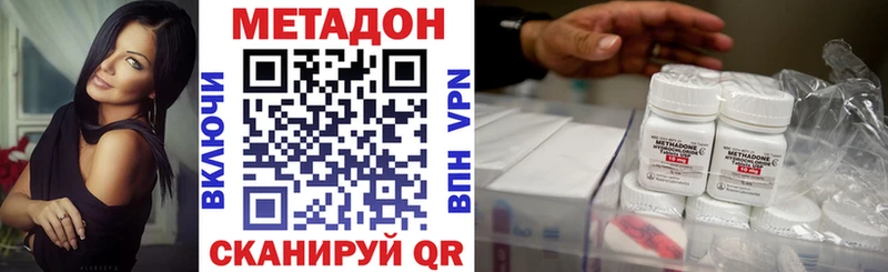Метадон мёд  Ковдор 