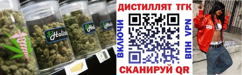 ТГК жижа  KRAKEN ссылка  Ковдор 